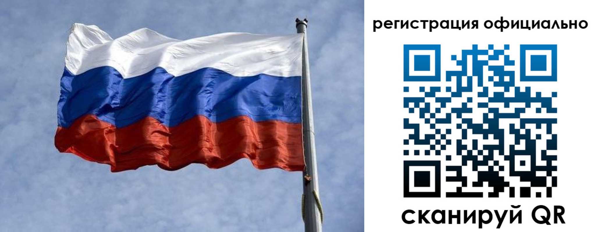 временная регистрация надежно в Сургуте