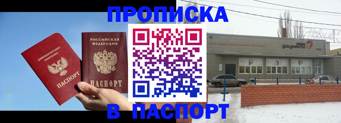 миграционный учет в Сургуте