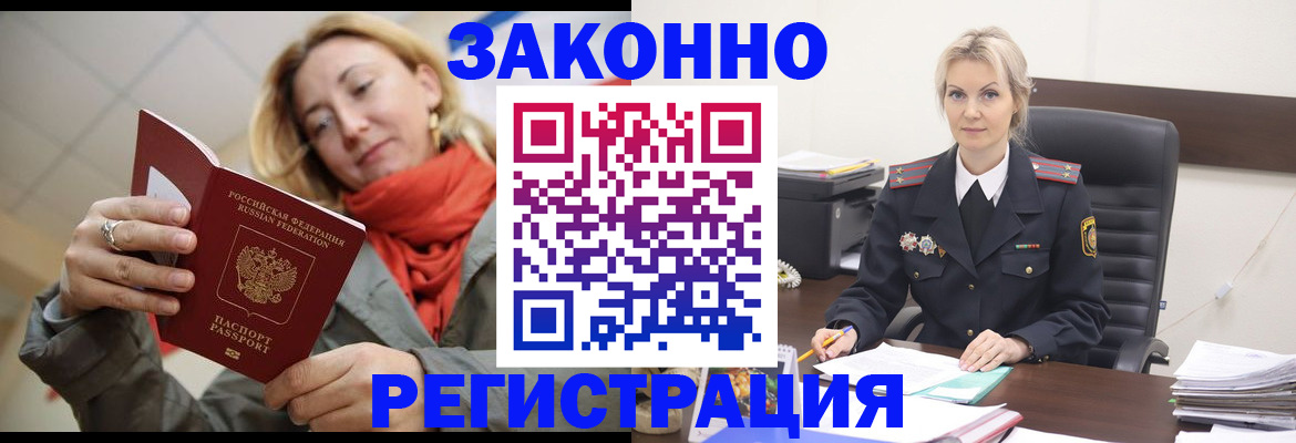 пропишу в квартире в Сургуте
