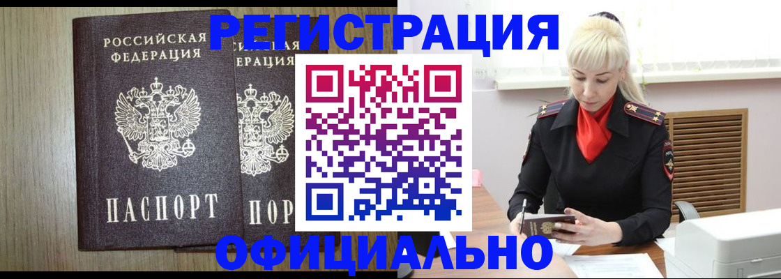 форма 3 в Сургуте